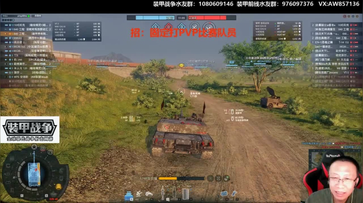 装甲萌新导师 2020-10-19 20点场