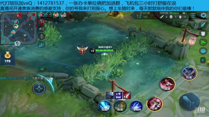 国服李白兼韩信办卡单拉俩把 2020-10-22 18点场