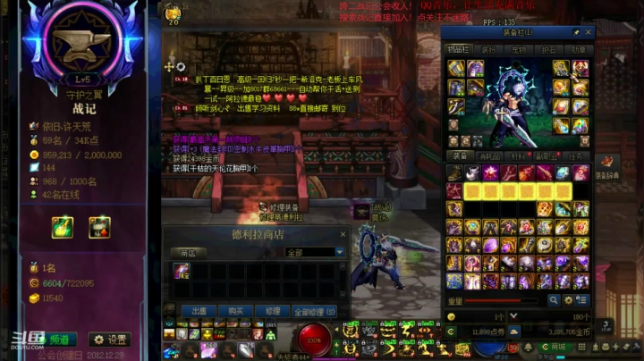 欧荒：上午DNF+下午随便玩玩 2020-10-23 14点场
