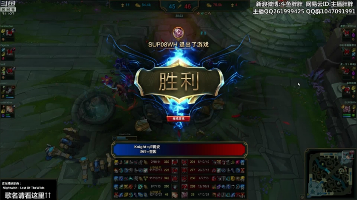 胖胖OB：Tes下路阿水 VS SN下路 2020-10-23 01点场