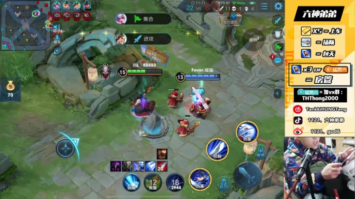 【单排冲战神！】 2020-10-23 06点场