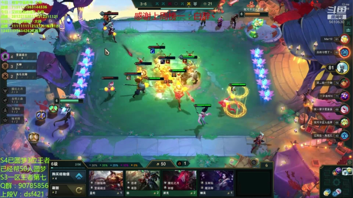 水友上王者 2020-10-20 11点场