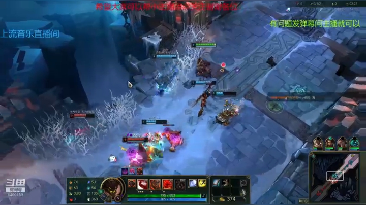 lol 英雄连2 三国杀 2020-10-23 08点场