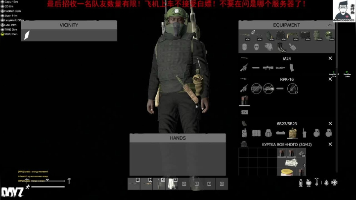 8年老玩家需要帮助请找我 2020-10-20 21点场