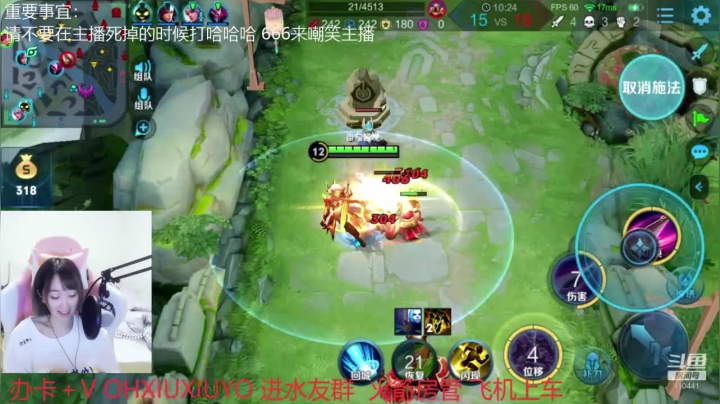 边路小可爱 2020-10-22 23点场