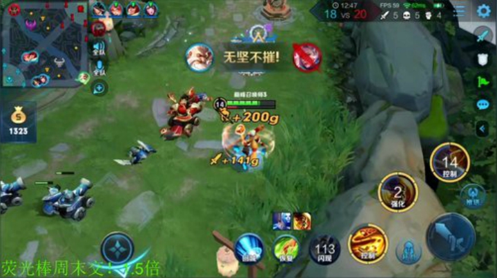 【王者荣耀】骚白的精彩时刻 20201023 21点场