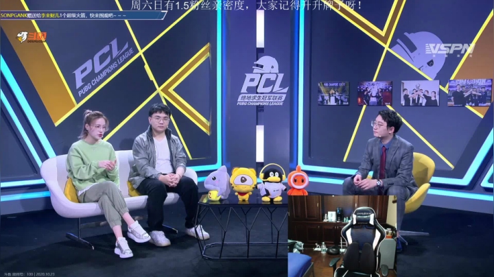 天才少年ZGG是什么东西 2020-10-23 17点场