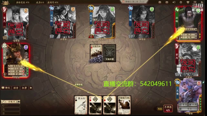 新赛季上分冲冲冲！ 6393434 2020-10-21 22点场