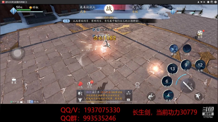 黑网吧的二天 2020-10-21 16点场