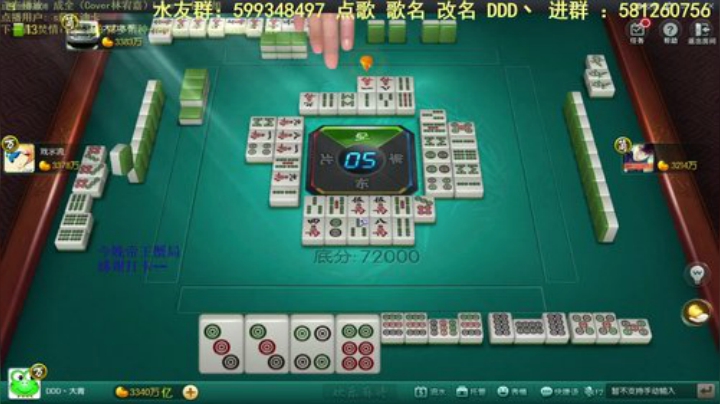 【欢乐麻将】靓旭的精彩时刻 20201023 03点场