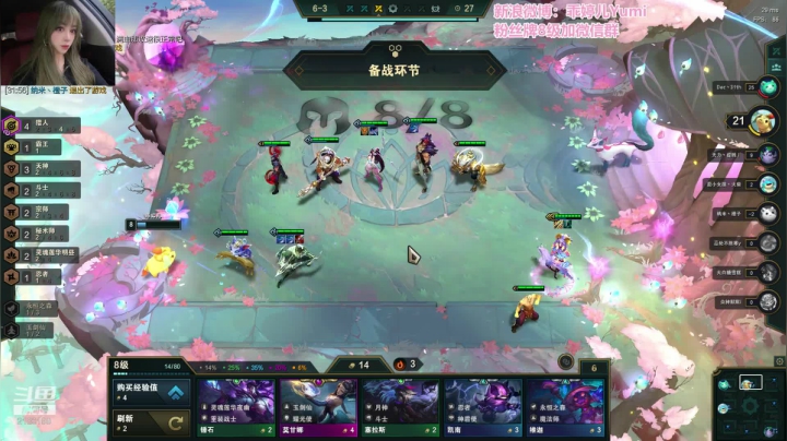 【乖婷儿】大师咯~ 2020-10-23 07点场