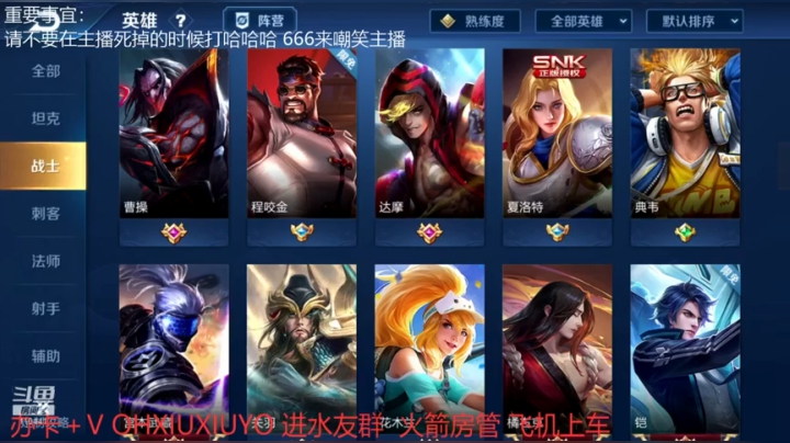 边路小可爱 2020-10-23 15点场