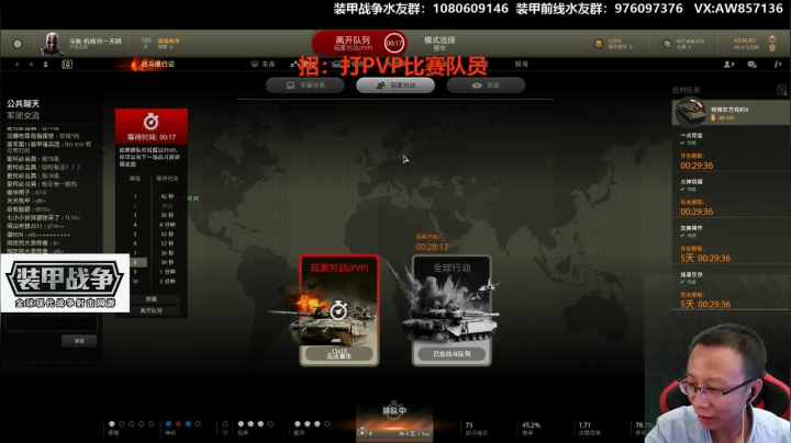 金龙皮肤尽在“神秘宝箱”中 2020-10-16 15点场