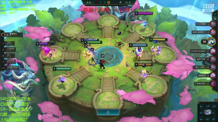 水友上王者 2020-10-22 17点场