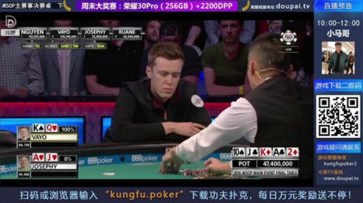 【棋牌娱乐】斗牌TV的精彩时刻 20201023 00点场