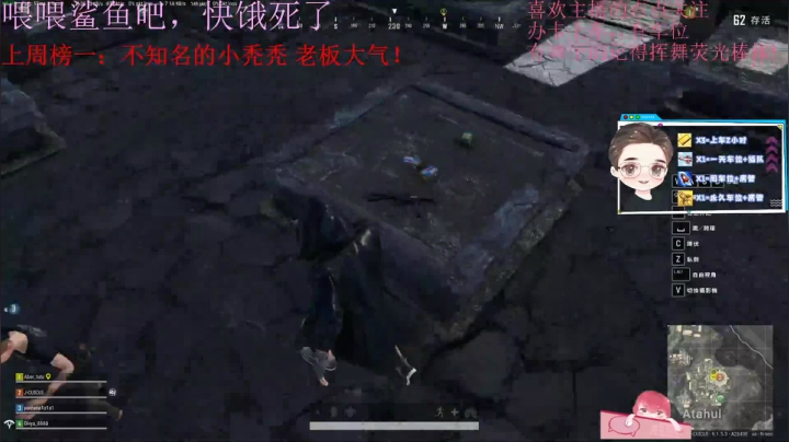 火烈鸟：今天又开始拉跨了 2020-10-22 20点场
