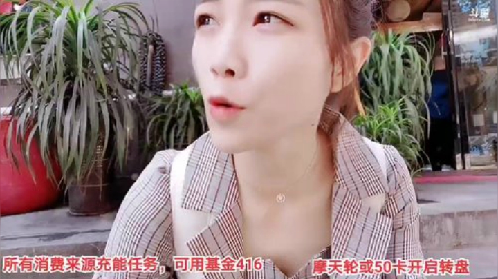 【户外】百变姑姑肖淑洁的精彩时刻 20201023 12点场