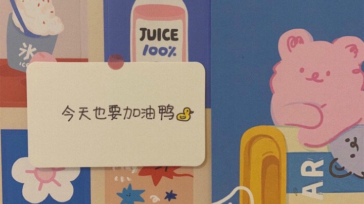 超强连