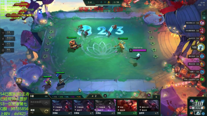 水友上王者 2020-10-20 09点场