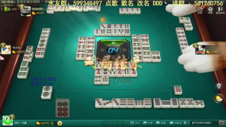 【欢乐麻将】靓旭的精彩时刻 20201023 03点场