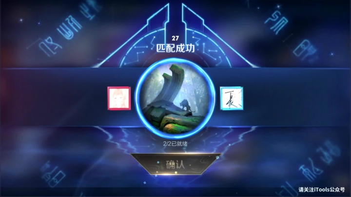 大号巅峰2228 小号十天打个国服虎 2020-10-22 20点场