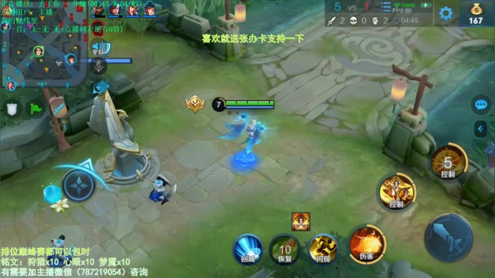 世界第一武则天 2020-10-23 19点场