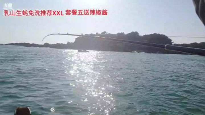 【美食】威海高哥587997的精彩时刻 20201024 14点场
