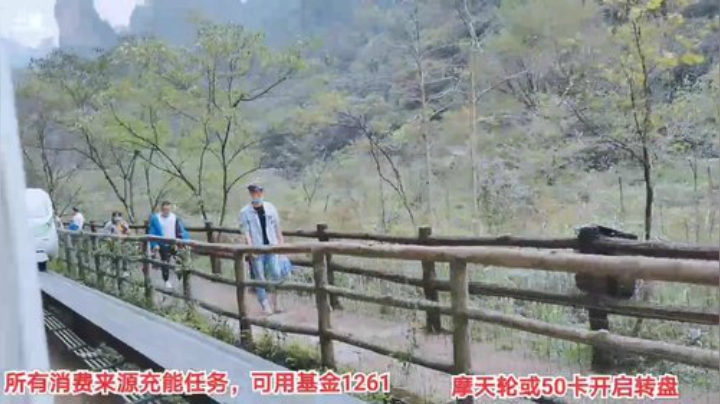 【户外】百变姑姑肖淑洁的精彩时刻 20201024 13点场