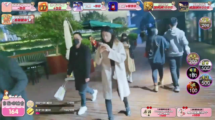 郑州《名媛体验记》 2020-10-24 18点场