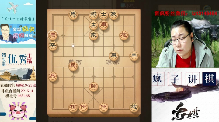 套路与正招，那种更适合呢！ 2020-10-24 19点场