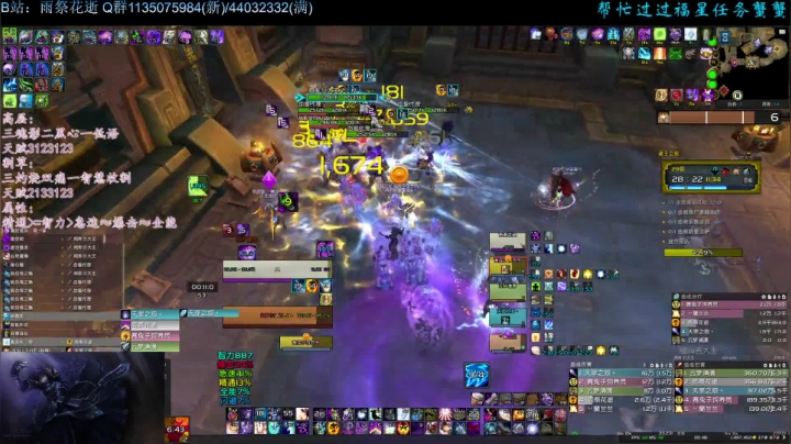 29诸王之眠_bilibili