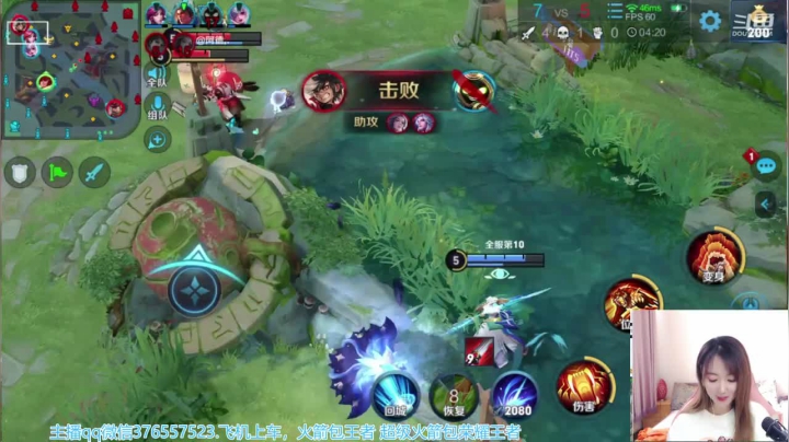 带粉上车有车位 2020-10-24 11点场