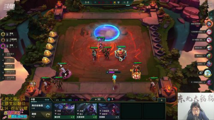 我在斗鱼看东北大鹌鹑直播英雄联盟