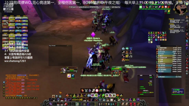 TAQ 风剑狂暴T带团！第一视角！ 2020-10-22 19点场