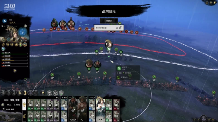 新武将合集 军政MOD-刘备 2020-10-24 14点场