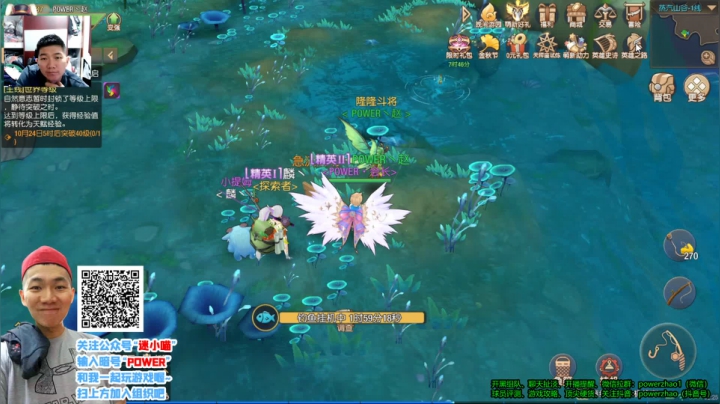 ：平民专场！排位实战！ 2020-10-22 02点场