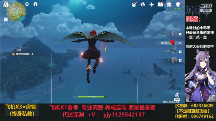 【最强看号】养成与发展 全方面讲解教学！ 2020-10-23 13点场