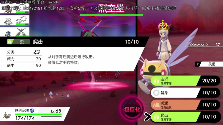 雪原DLC他来了！！伽勒尔战神开冲！ 2020-10-24 12点场