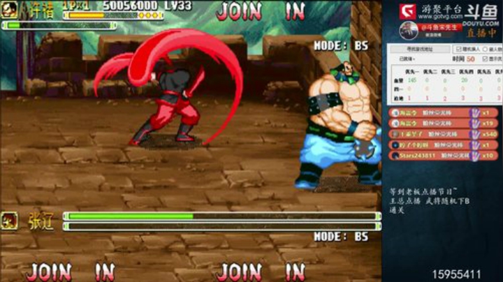 我在斗鱼看宋先生直播三国战纪