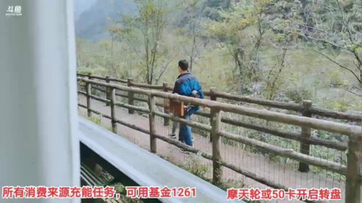 【户外】百变姑姑肖淑洁的精彩时刻 20201024 13点场