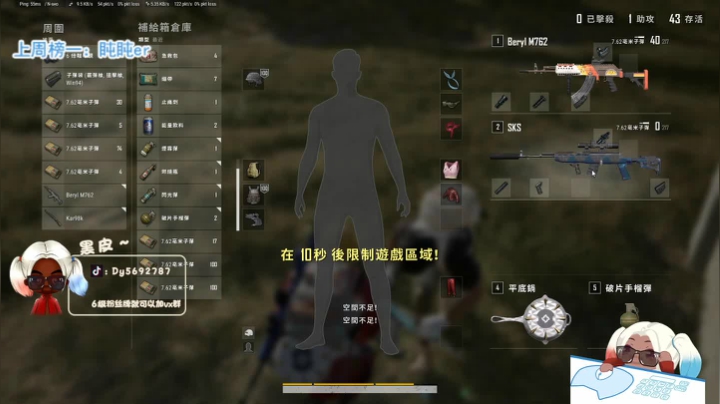 【火烈鸟】不上大师不下播！！❤ 2020-10-23 19点场