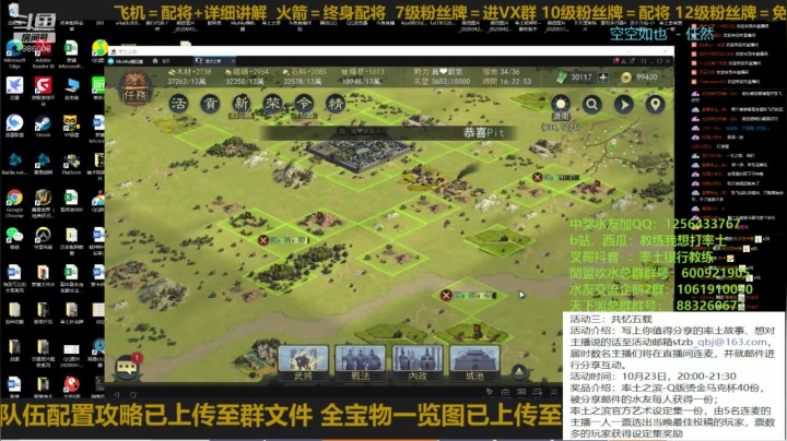 亚州服继续开荒 2020-10-23 16点场