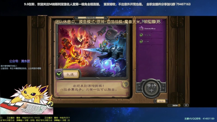 【清水团】布兰卡德公益送包包 2020-10-23 15点场