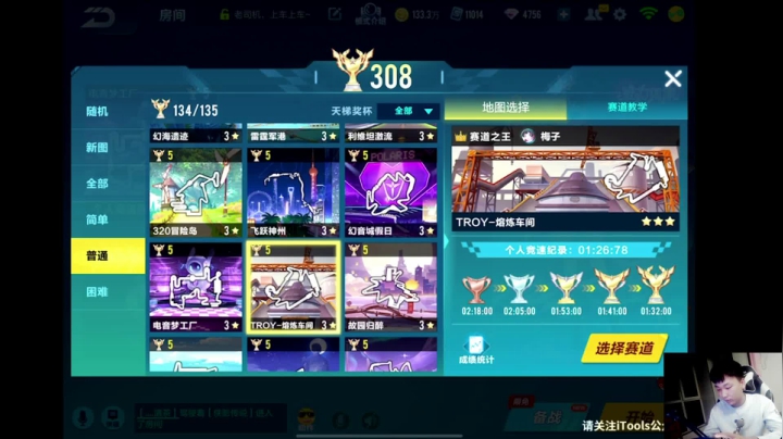 一直在努力的k弟 2020-10-24 00点场