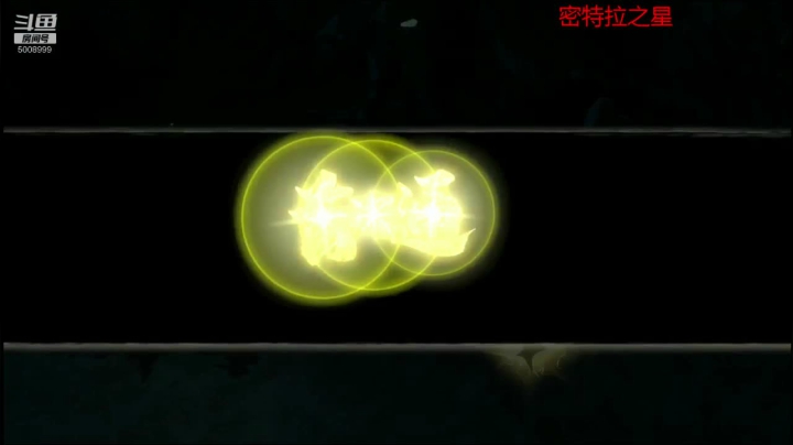 天地劫，和主播一起玩 2020-10-24 10点场