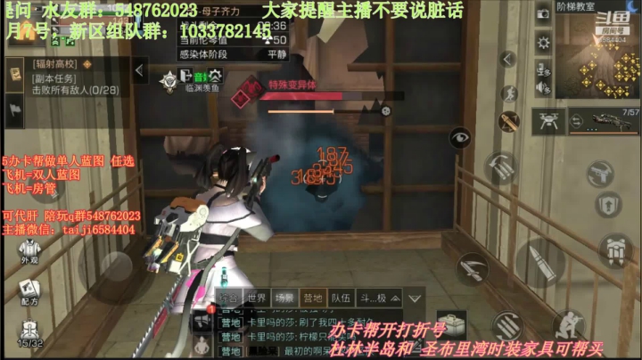水友说75层有点小难  咱们来看看卡法  辐射高校s5