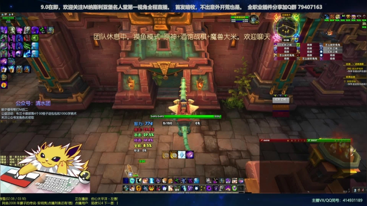 【清水团】布兰卡德公益送包包 2020-10-23 21点场
