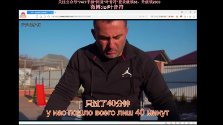 【英雄联盟】叶音符的精彩时刻 20201024 21点场