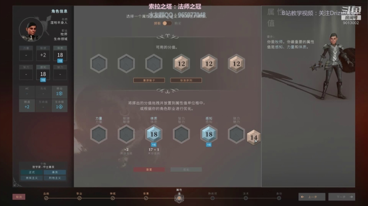索拉之塔：法师之冠抢先体验 2020-10-23 15点场