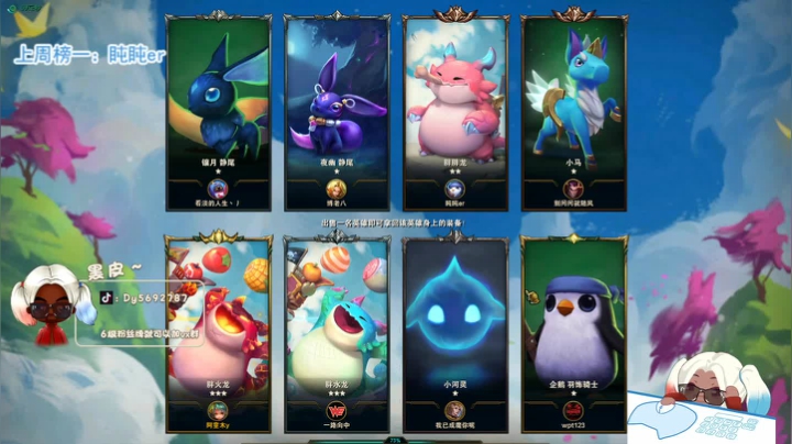 【火烈鸟】不上大师不下播！！❤ 2020-10-23 17点场